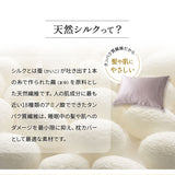 枕カバー 43×63cm 天然シルク100％ ピロケース まくらカバー 最高級6Aランク シルク 絹 ファスナー式 美髪 艶髪 美肌 美容 ヘアケア スキンケア