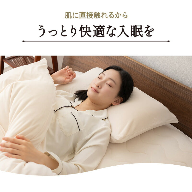 枕カバー 43×63cm まくらカバー ピローケース 布団カバー 同色 2枚組 2枚セット