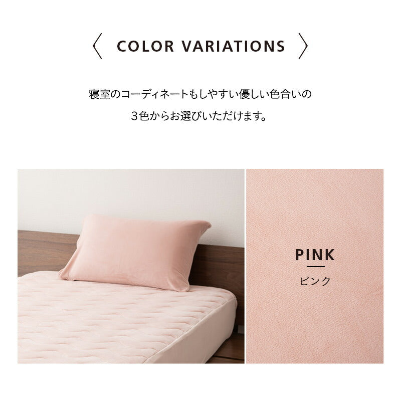 枕カバー 43×63cm まくらカバー ピローケース 布団カバー 同色 2枚組 2枚セット