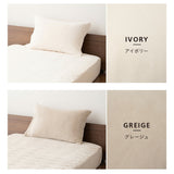 枕カバー 43×63cm まくらカバー ピローケース 布団カバー 同色 2枚組 2枚セット