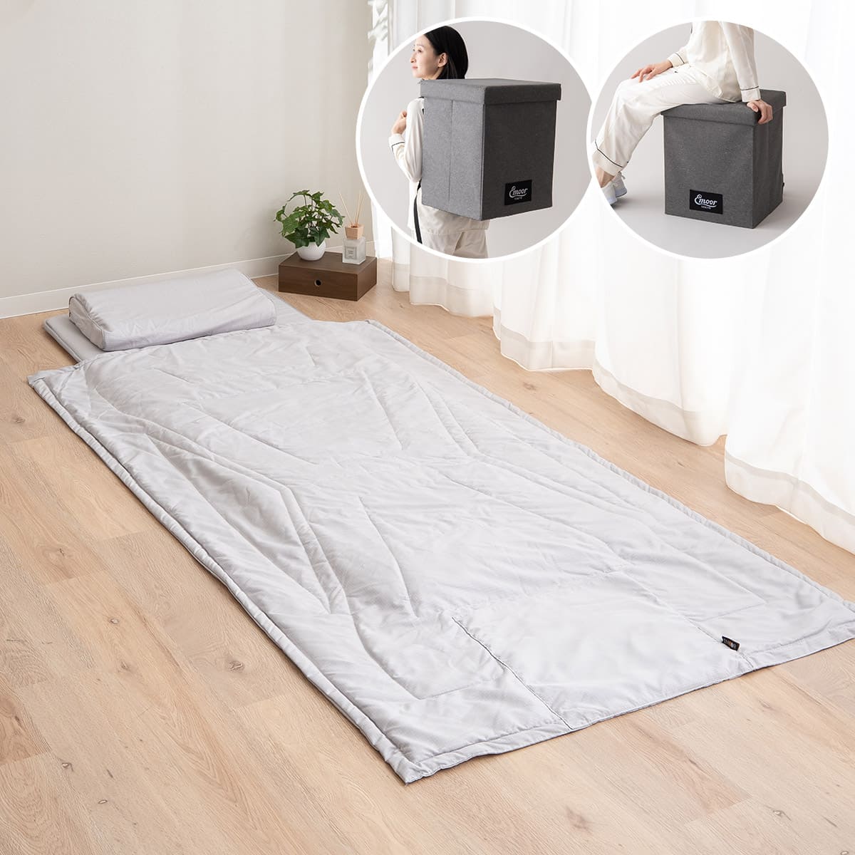 寝具コンビニ 布団4点セット セミシングル （掛け布団・敷き布団・枕・収納バッグ） 折りたたみ 省スペース 防災備蓄 青山ショールーム体験可