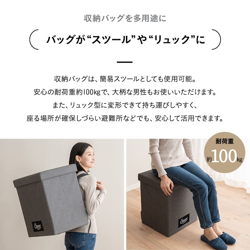 寝具コンビニ 布団4点セット セミシングル （掛け布団・敷き布団・枕・収納バッグ） 折りたたみ 省スペース 防災備蓄 青山ショールーム体験可