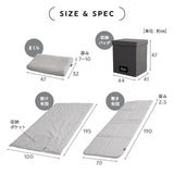 寝具コンビニ 布団4点セット セミシングル （掛け布団・敷き布団・枕・収納バッグ） 折りたたみ 省スペース 防災備蓄 青山ショールーム体験可