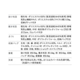 寝具コンビニ 布団4点セット セミシングル （掛け布団・敷き布団・枕・収納バッグ） 折りたたみ 省スペース 防災備蓄 青山ショールーム体験可