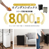 オゾン消臭機能付 電動 ダストボックス 42L ゴミ箱 自動開閉 スライド式 人感センサー付き スリム