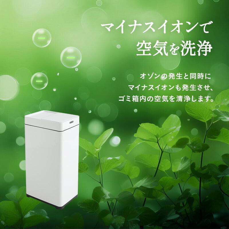 オゾン消臭機能付 電動 ダストボックス 42L ゴミ箱 自動開閉 スライド式 人感センサー付き スリム