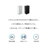 オゾン消臭機能付 電動 ダストボックス 42L ゴミ箱 自動開閉 スライド式 人感センサー付き スリム
