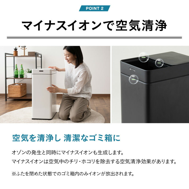 オゾン消臭機能付 電動 ダストボックス 42L ゴミ箱 自動開閉 スライド式 人感センサー付き スリム