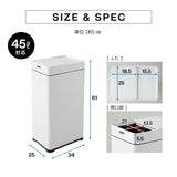 オゾン消臭機能付 電動 ダストボックス 42L ゴミ箱 自動開閉 スライド式 人感センサー付き スリム