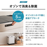 オゾン消臭機能付 電動 ダストボックス 50L ゴミ箱 自動開閉 スライド式 人感センサー付き 大容量 分別可能