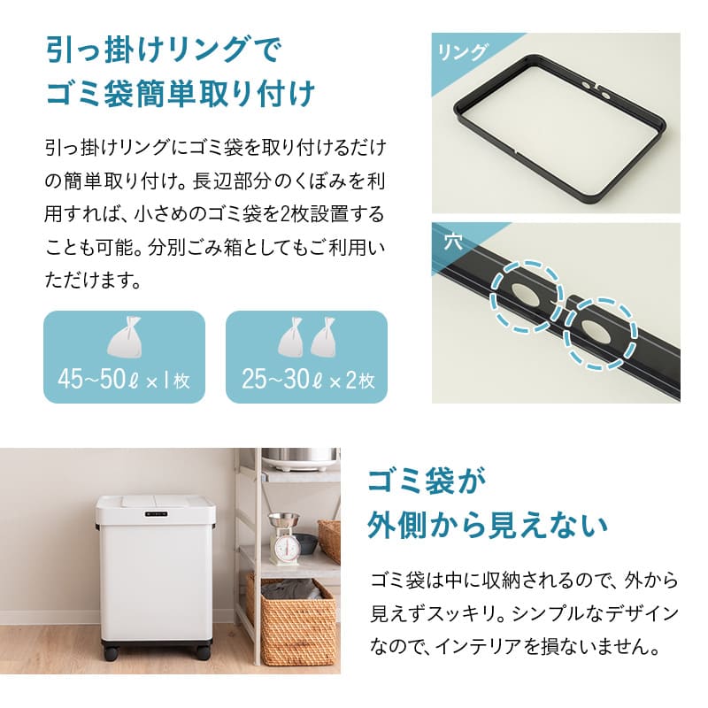 オゾン消臭機能付 電動 ダストボックス 50L ゴミ箱 自動開閉 スライド式 人感センサー付き 大容量 分別可能