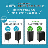オゾン消臭機能付 電動 ダストボックス 22L 30L ゴミ箱 自動開閉 スライド式 人感センサー付き 脚付き リビング用 分別用