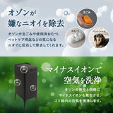 オゾン消臭機能付 電動 ダストボックス 22L 30L ゴミ箱 自動開閉 スライド式 人感センサー付き 脚付き リビング用 分別用