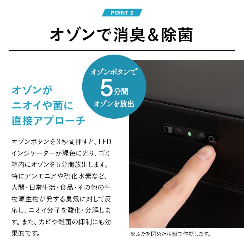 オゾン消臭機能付 電動 ダストボックス 22L 30L ゴミ箱 自動開閉 スライド式 人感センサー付き 脚付き リビング用 分別用