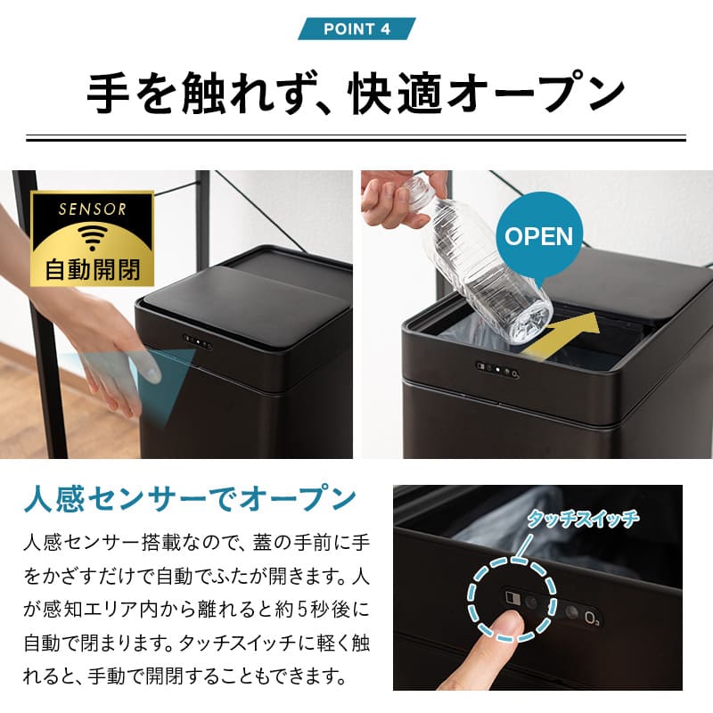 オゾン消臭機能付 電動 ダストボックス 22L 30L ゴミ箱 自動開閉 スライド式 人感センサー付き 脚付き リビング用 分別用