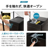 オゾン消臭機能付 電動 ダストボックス 22L 30L ゴミ箱 自動開閉 スライド式 人感センサー付き 脚付き リビング用 分別用