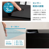 オゾン消臭機能付 電動 ダストボックス 22L 30L ゴミ箱 自動開閉 スライド式 人感センサー付き 脚付き リビング用 分別用