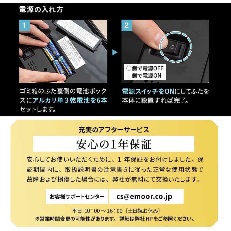 オゾン消臭機能付 電動 ダストボックス 22L 30L ゴミ箱 自動開閉 スライド式 人感センサー付き 脚付き リビング用 分別用