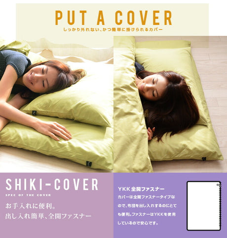 敷き布団カバー シングルサイズ 日本製 綿100％コーマ糸使用