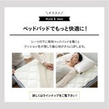 【ベッド同時購入で送料無料】 20色展開日本製ベッドシーツ 折りたたみベッド『メホール』/セミシングルサイズ専用