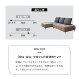 寝るソファ ローソファ フロアソファ リビングソファ ダイニングソファ ソファ ベッド ゆったりサイズ バックレスト付き 角度調節可能 3人掛け 3.5人掛け 4人掛け