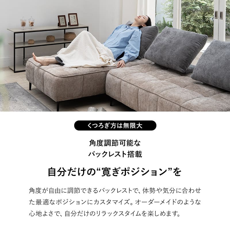 寝るソファ ローソファ フロアソファ リビングソファ ダイニングソファ ソファ ベッド ゆったりサイズ バックレスト付き 角度調節可能 3人掛け 3.5人掛け 4人掛け