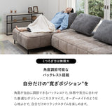 寝るソファ ローソファ フロアソファ リビングソファ ダイニングソファ ソファ ベッド ゆったりサイズ バックレスト付き 角度調節可能 3人掛け 3.5人掛け 4人掛け