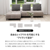 寝るソファ ローソファ フロアソファ リビングソファ ダイニングソファ ソファ ベッド ゆったりサイズ バックレスト付き 角度調節可能 3人掛け 3.5人掛け 4人掛け