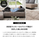 寝るソファ ローソファ フロアソファ リビングソファ ダイニングソファ ソファ ベッド ゆったりサイズ バックレスト付き 角度調節可能 3人掛け 3.5人掛け 4人掛け