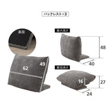 寝るソファ ローソファ フロアソファ リビングソファ ダイニングソファ ソファ ベッド ゆったりサイズ バックレスト付き 角度調節可能 3人掛け 3.5人掛け 4人掛け