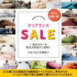 布団カバー 3点セット セミダブルサイズ ベッド用 日本製 綿100% 抗菌・防臭・防ダニ （掛け布団カバー・ボックスシーツ・ピロケース）