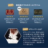 羽毛布団 キング 日本製 ロイヤルゴールドラベル ポーランド産ホワイトダックダウン93％ 非圧縮 新合繊生地使用 軽量 収納ケース付き ループ付き