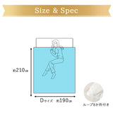 2枚合わせ 羽毛布団 ダブル 日本製 ロイヤルゴールドラベル ポーランド産ホワイトダックダウン93％ 非圧縮 新合繊生地使用 軽量 二枚合わせ 収納ケース付き ループ付き