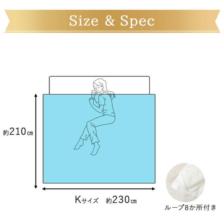 2枚合わせ 羽毛布団 キング 日本製 ロイヤルゴールドラベル ポーランド産ホワイトダックダウン93％ 非圧縮 新合繊生地使用 軽量 二枚合わせ 収納ケース付き ループ付き