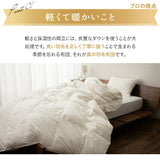 2枚合わせ 羽毛布団 クイーン 日本製 ロイヤルゴールドラベル ポーランド産ホワイトダックダウン93％ 非圧縮 新合繊生地使用 軽量 二枚合わせ 収納ケース付き ループ付き