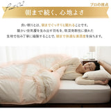 2枚合わせ 羽毛布団 キング 日本製 ロイヤルゴールドラベル ポーランド産ホワイトダックダウン93％ 非圧縮 新合繊生地使用 軽量 二枚合わせ 収納ケース付き ループ付き