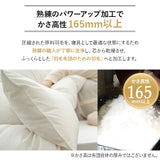 2枚合わせ 羽毛布団 キング 日本製 ロイヤルゴールドラベル ポーランド産ホワイトダックダウン93％ 非圧縮 新合繊生地使用 軽量 二枚合わせ 収納ケース付き ループ付き