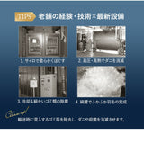 2枚合わせ羽毛布団 シングル 日本製 ロイヤルゴールドラベル ポーランド産ホワイトダックダウン93% 非圧縮 ループ付き 収納ケース付き