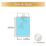 2枚合わせ羽毛布団 シングル 日本製 ロイヤルゴールドラベル ポーランド産ホワイトダックダウン93% 非圧縮 ループ付き 収納ケース付き