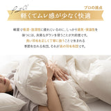 羽毛肌掛け布団 セミダブル 日本製 ロイヤルゴールドラベル ダウンケット ポーランド産ホワイトダックダウン93％ 非圧縮 ループ付き 収納ケース付き