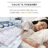 羽毛肌掛け布団 キング 日本製 ロイヤルゴールドラベル ダウンケット ポーランド産ホワイトダックダウン93％ 非圧縮 ループ付き 収納ケース付き