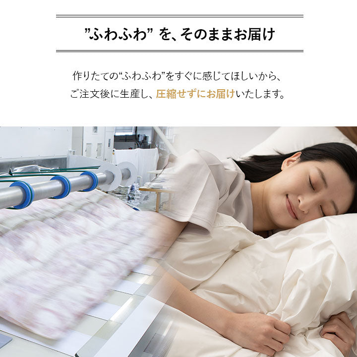 羽毛肌掛け布団 ダブル 日本製 ロイヤルゴールドラベル ダウンケット ポーランド産ホワイトダックダウン93％ 非圧縮 ループ付き 収納ケース付き