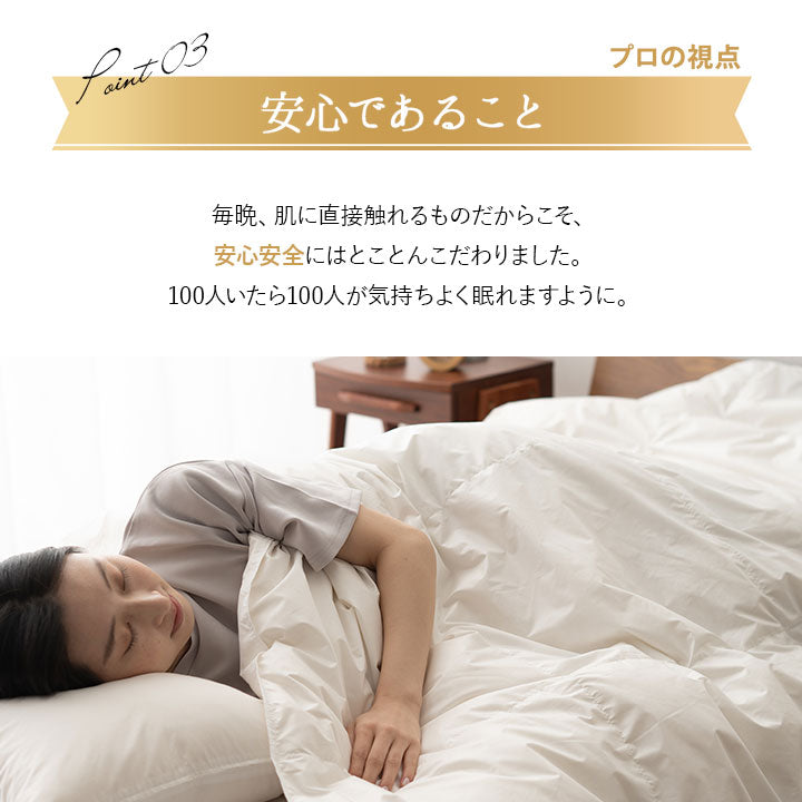 羽毛肌掛け布団 セミダブル 日本製 ロイヤルゴールドラベル ダウンケット ポーランド産ホワイトダックダウン93％ 非圧縮 ループ付き 収納ケース付き