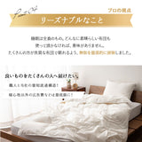 羽毛肌掛け布団 ダブル 日本製 ロイヤルゴールドラベル ダウンケット ポーランド産ホワイトダックダウン93％ 非圧縮 ループ付き 収納ケース付き