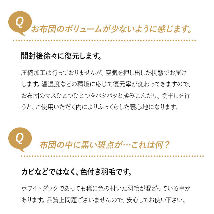 羽毛肌掛け布団 キング 日本製 ロイヤルゴールドラベル ダウンケット ポーランド産ホワイトダックダウン93％ 非圧縮 ループ付き 収納ケース付き