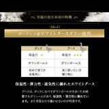 羽毛布団 クイーン 日本製 プレミアムゴールドラベル ポーランド産ホワイトグースダウン95％ 非圧縮 ハイブリッド新合繊生地使用 軽量 収納ケース付き ループ付き