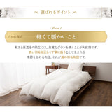 羽毛布団 ダブル 日本製 プレミアムゴールドラベル ポーランド産ホワイトグースダウン95％ 非圧縮 ハイブリッド新合繊生地使用 軽量 収納ケース付き ループ付き