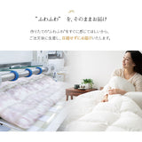 羽毛布団 ダブル 日本製 プレミアムゴールドラベル ポーランド産ホワイトグースダウン95％ 非圧縮 ハイブリッド新合繊生地使用 軽量 収納ケース付き ループ付き