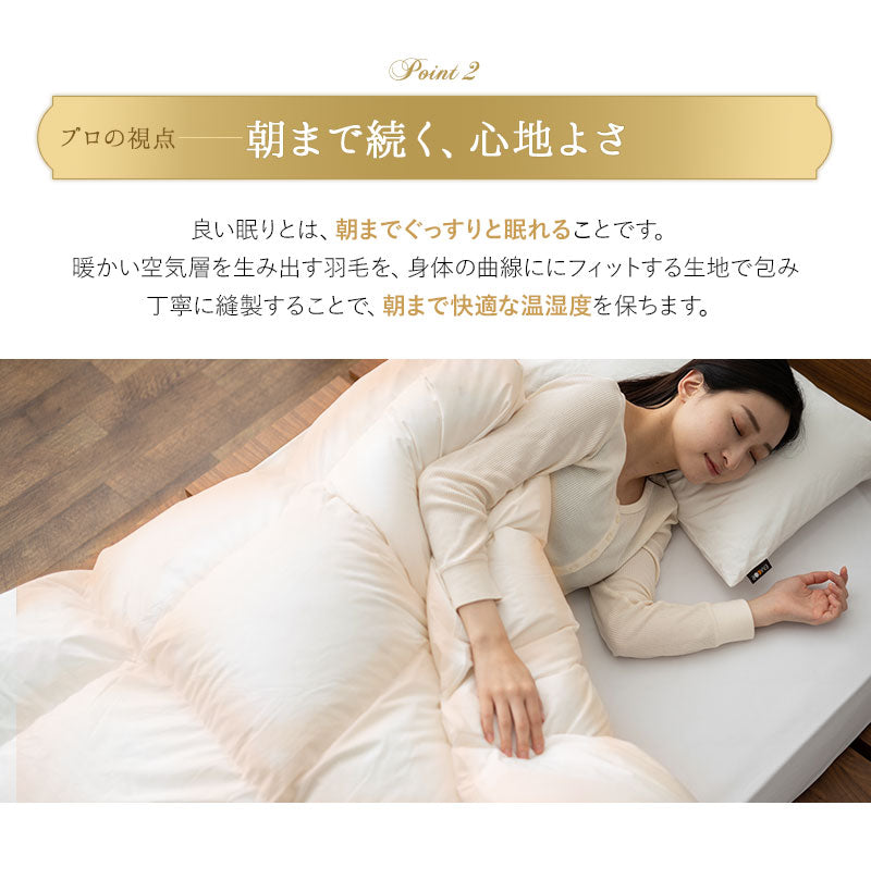 羽毛布団 クイーン 日本製 プレミアムゴールドラベル ポーランド産ホワイトグースダウン95％ 非圧縮 ハイブリッド新合繊生地使用 軽量 収納ケース付き ループ付き