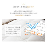 羽毛布団 シングル 日本製 プレミアムゴールドラベル ポーランド産ホワイトグースダウン95％ 非圧縮 ハイブリッド新合繊生地使用 軽量 収納ケース付き ループ付き